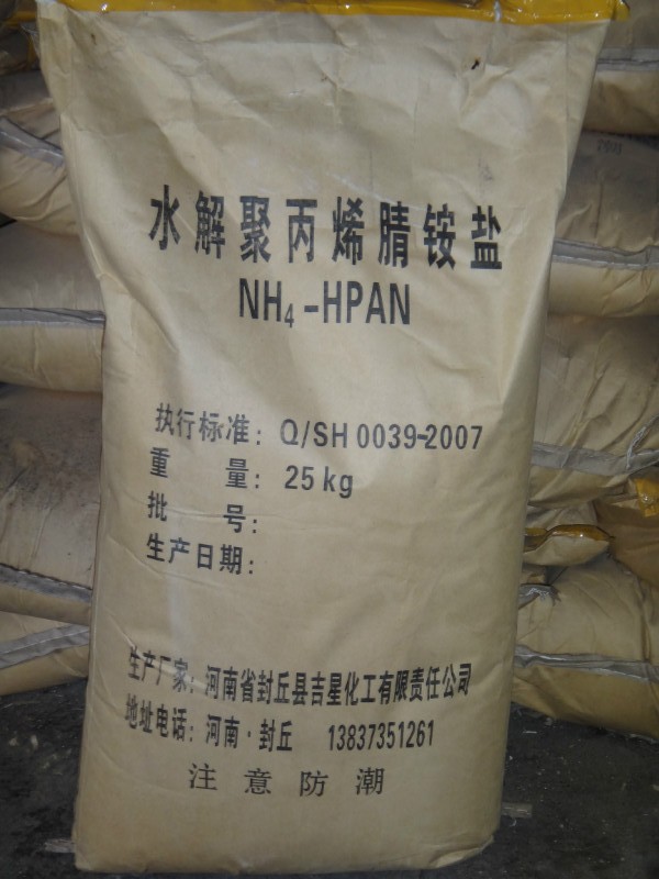 水解聚丙烯腈胺盐NH4-HPAN